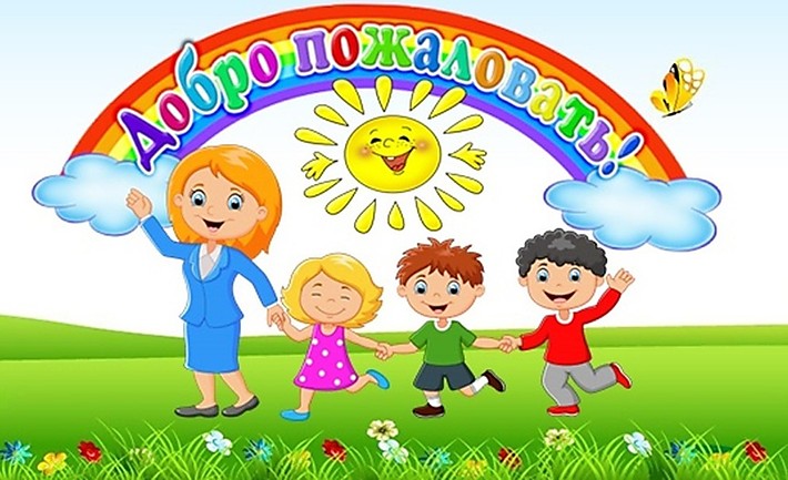 учитель-логопед Магдалина Людмила Сергеевна